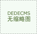 培育更多办事”品牌 